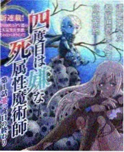 波波影视综艺山海拾遗录索引卡封面