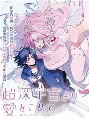 波波影视漫画拾光者索引卡封面