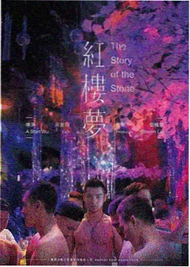 波波影视幕后档案雪线之上手摇发电